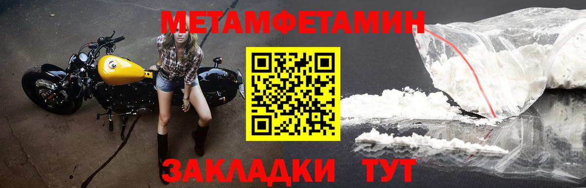 Amphetamine  Amphetamine  Вход с VPN  Первоуральск  АМФЕТАМИН 97% 