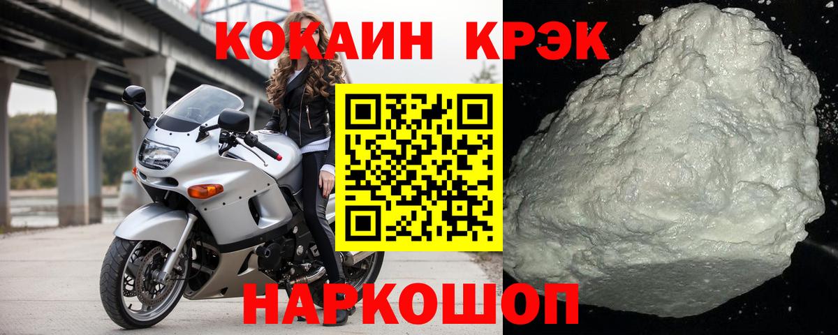 Первоуральск  Кокаин Перу  Вход с VPN 