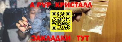 наркотики Пыть-Ях