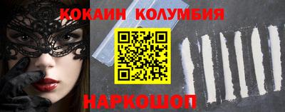 2c-b Партизанск