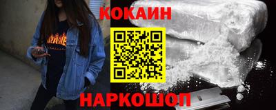 бошки Пушкино