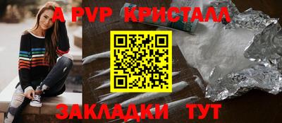 jwh Пугачёв