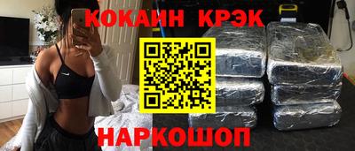 бошки Пушкино