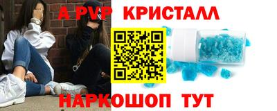 jwh Пугачёв