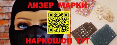 наркотики Пыть-Ях