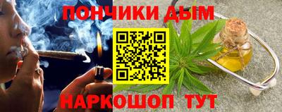 бошки Пушкино