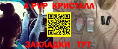 jwh Пугачёв