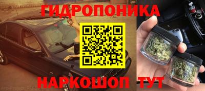 наркотики Пыть-Ях