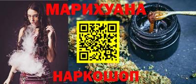бошки Пушкино