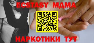 бошки Пушкино