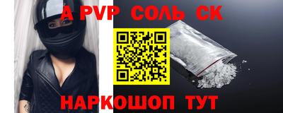 jwh Пугачёв