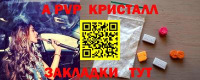 бошки Пушкино