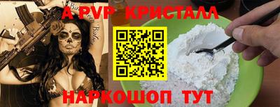jwh Пугачёв
