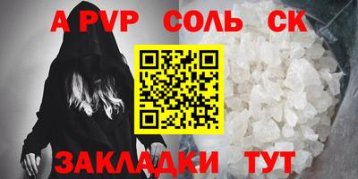 бошки Пушкино