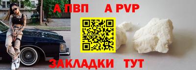 наркотики Пыть-Ях
