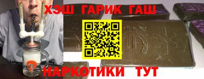 бошки Пушкино