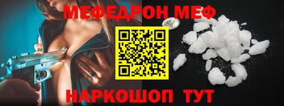 jwh Пугачёв