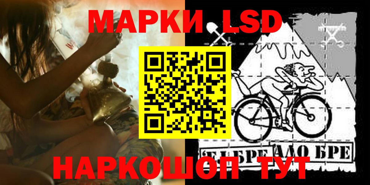 LSD-25 экстази ecstasy Первоуральск