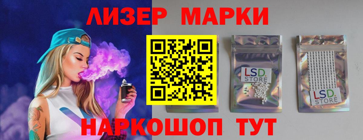 hydra зеркало  ЛСД экстази ecstasy  Первоуральск  LSD-25 экстази  Вход с VPN  LSD-25 экстази ecstasy 