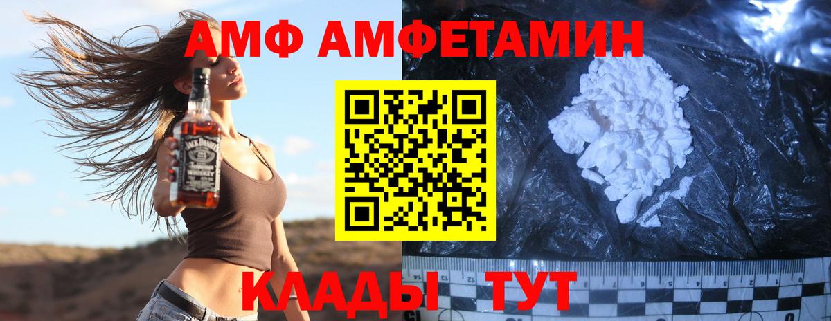 МЕТАМФЕТАМИН Декстрометамфетамин 99.9%  МЕТАМФЕТАМИН Декстрометамфетамин 99.9%  МЕТАМФЕТАМИН  Первоуральск  Вход с VPN 