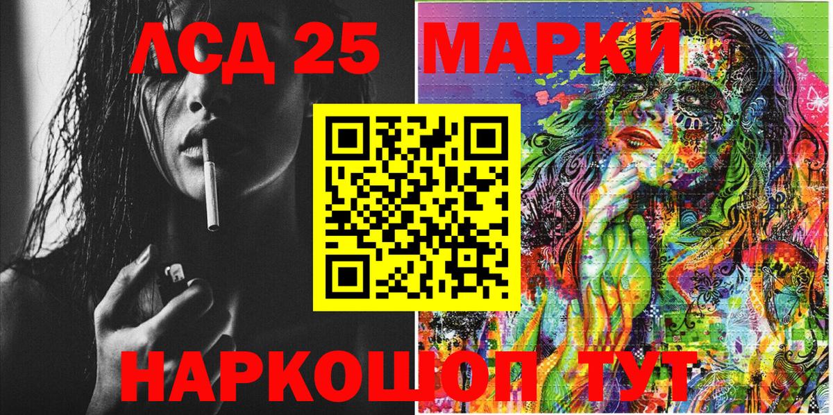 Марки N-bome 1,5мг Первоуральск