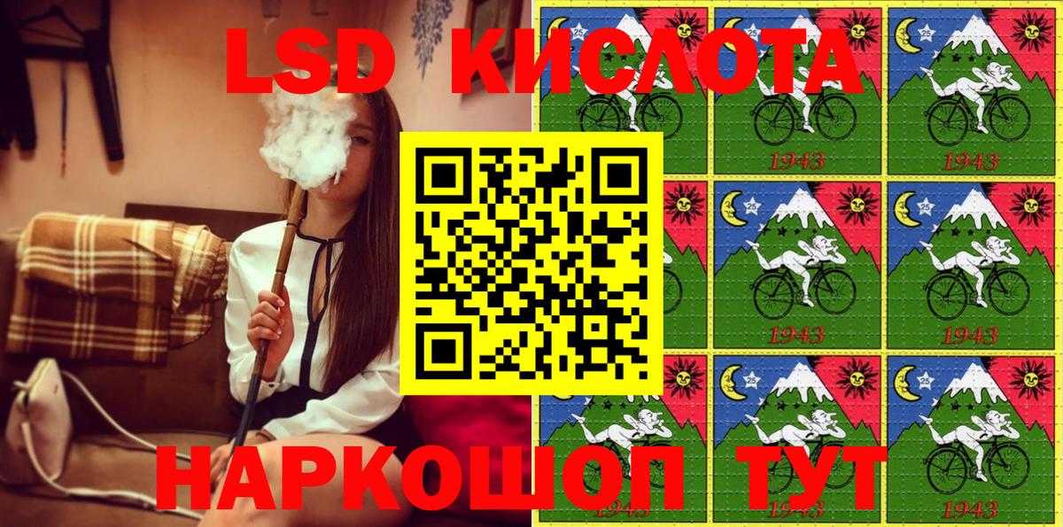 Марки 25I-NBOMe 1,5мг  Вход с VPN  Марки N-bome  Первоуральск 