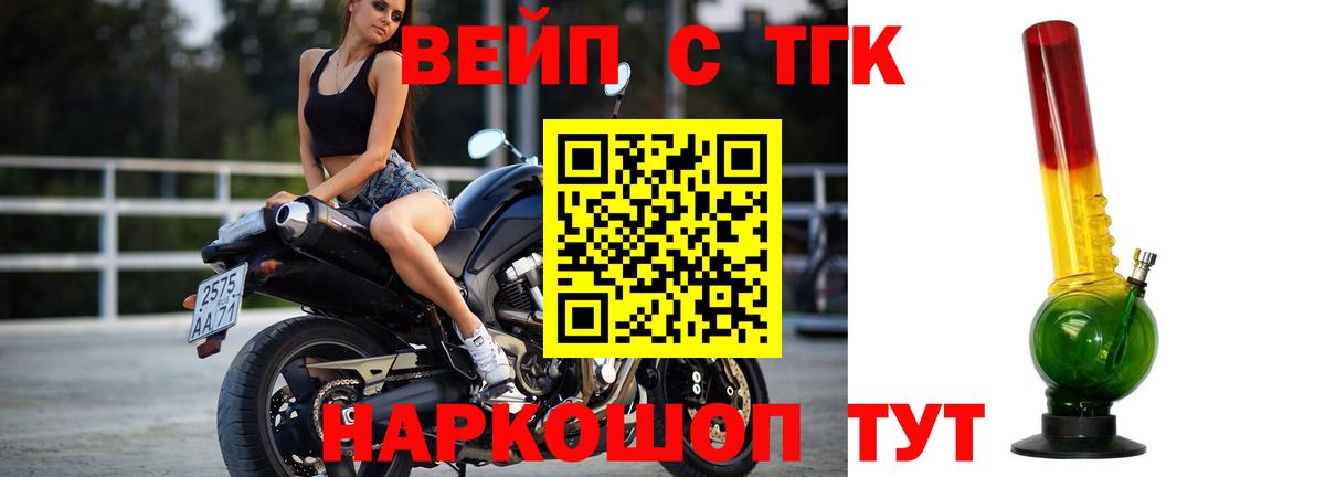 даркнет сайт  Вход с VPN  Первоуральск  ТГК Wax 