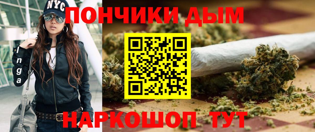 Бошки марихуана MAZAR  Вход с VPN  Шишки марихуана VHQ  Канабис LSD WEED  Первоуральск 